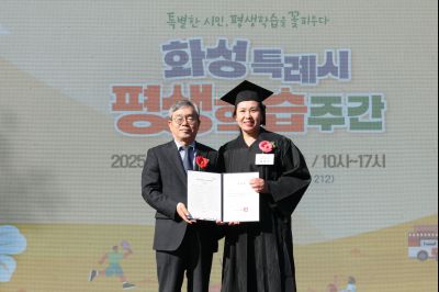 화성특례시 평생학습주간 기념식 R1_L2054_resize.JPG