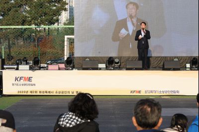 제2회 화성시 소상공인의 날 행사 C1KS3493_resize.JPG