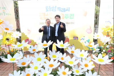 화성특례시 평생학습주간 기념식 125406730_01_resize.jpg