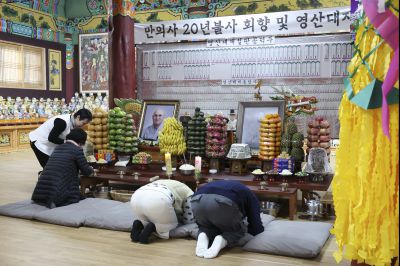 만의사 나한전 낙성식 0D0A7478_resize.jpg