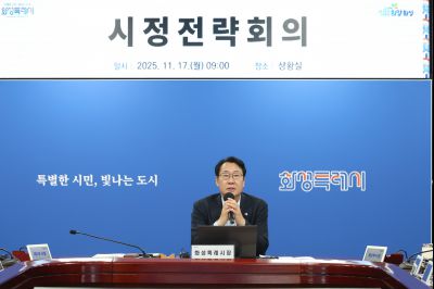 시정전략회의 C1KS3784_resize.JPG