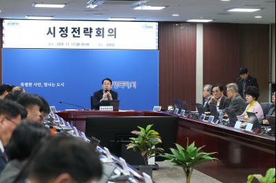 시정전략회의 C1KS3814_resize.JPG