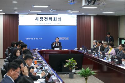 시정전략회의 C1KS3817_resize.JPG