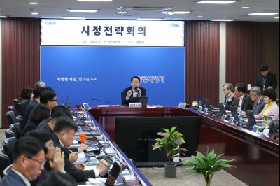 시정전략회의 C1KS3819_resize.JPG