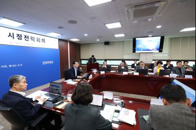 시정전략회의 C1KS3836_resize.JPG