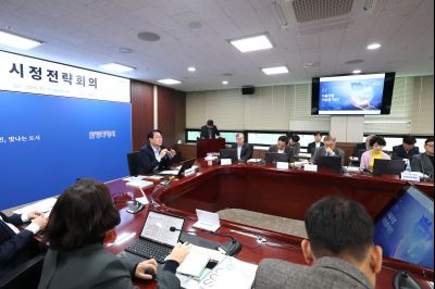 시정전략회의 C1KS3840_resize.JPG