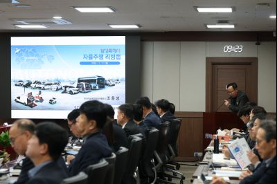 시정전략회의 C1KS3851_resize.JPG