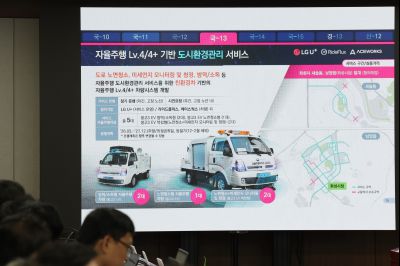 시정전략회의 C1KS3888_resize.JPG