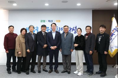 화성시민주평화통일자문위원회 차담 C1KS3992.JPG