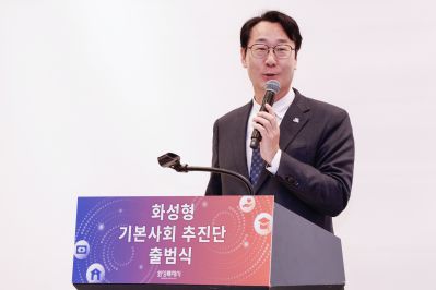 화성형 기본사회추진단 발대식 _A5A9723 복사_resize.jpg