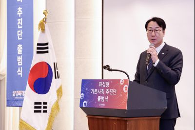 화성형 기본사회추진단 발대식 _A5A9740 복사_resize.jpg