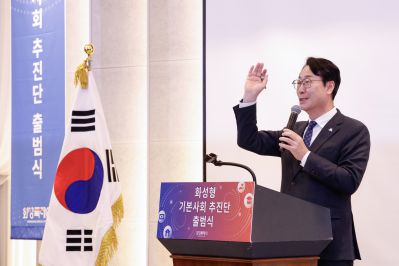 화성형 기본사회추진단 발대식 _A5A9748 복사_resize.jpg