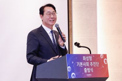 화성형 기본사회추진단 발대식 _A5A9822 복사_resize.jpg