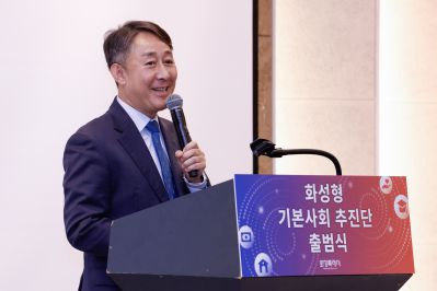 화성형 기본사회추진단 발대식 _A5A9838 복사_resize.jpg