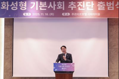 화성형 기본사회추진단 발대식 _A5A7749 복사_resize.jpg