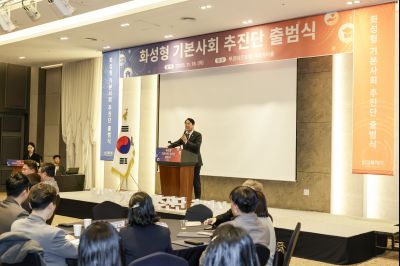 화성형 기본사회추진단 발대식 162622857_02_resize.jpg