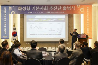 화성형 기본사회추진단 발대식 162622857_04_resize.jpg