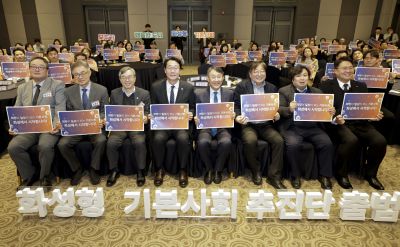 화성형 기본사회추진단 발대식 162622857_13_resize.jpg