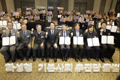 화성형 기본사회추진단 발대식 163940287_03_resize.jpg