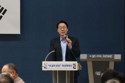 2025년11월 화성특례시 통리장단협의회 월례회의 C1KS4127_resize.JPG
