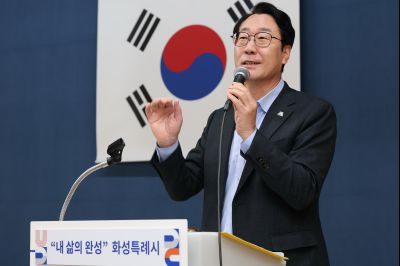 2025년11월 화성특례시 통리장단협의회 월례회의 C1KS4146_resize.JPG