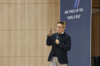 2025년 제2회 화성특례시 도시건축포럼 _A5A0163_resize.jpg