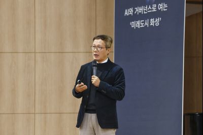 2025년 제2회 화성특례시 도시건축포럼 _A5A0165_resize.jpg