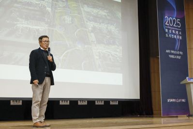 2025년 제2회 화성특례시 도시건축포럼 _A5A0173_resize.jpg