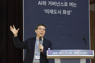 2025년 제2회 화성특례시 도시건축포럼 _A5A0225 복사_resize.jpg