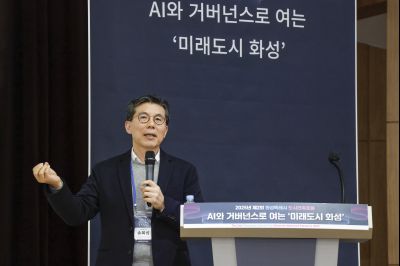 2025년 제2회 화성특례시 도시건축포럼 _A5A0226 복사_resize.jpg
