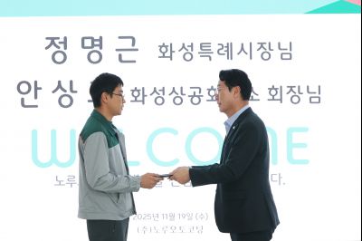 기업체 방문 (노루오토코팅) C1KS4575_resize.JPG