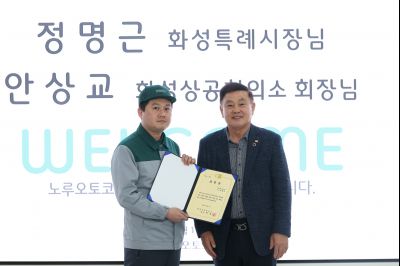 기업체 방문 (노루오토코팅) C1KS4597_resize.JPG