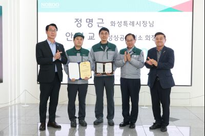 기업체 방문 (노루오토코팅) C1KS4611_resize.JPG