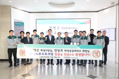 기업체 방문 (노루오토코팅) C1KS4631_resize.JPG