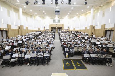 구청 출범 서포터즈 발대식