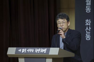 구청 출범 서포터즈 발대식 0D0A8395_resize.jpg