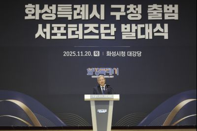 구청 출범 서포터즈 발대식 0D0A8171_resize.jpg