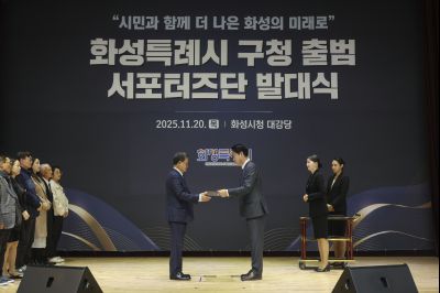 구청 출범 서포터즈 발대식 C1KS4799_resize.jpg