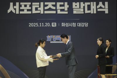 구청 출범 서포터즈 발대식 C1KS4822_resize.jpg