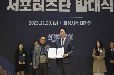 구청 출범 서포터즈 발대식 C1KS4906_resize.jpg