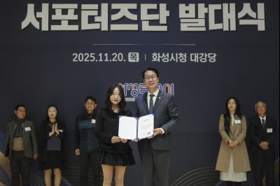 구청 출범 서포터즈 발대식 C1KS4917_resize.jpg