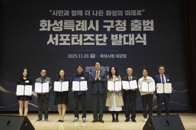 구청 출범 서포터즈 발대식 C1KS4927_resize.jpg