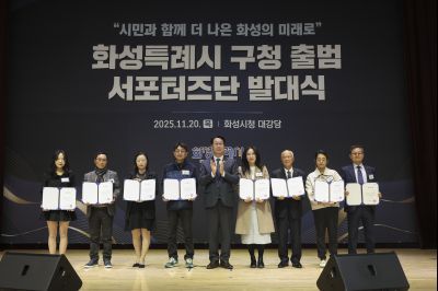 구청 출범 서포터즈 발대식 C1KS4932_resize.jpg