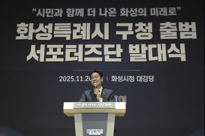 구청 출범 서포터즈 발대식 C1KS4952_resize.jpg