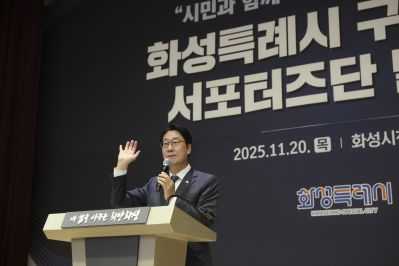 구청 출범 서포터즈 발대식 C1KS4972_resize.jpg