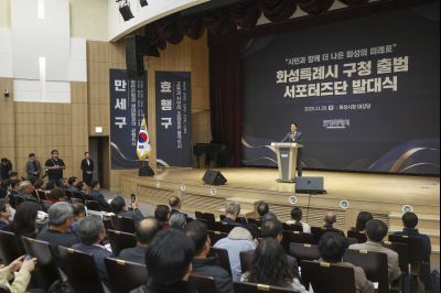 구청 출범 서포터즈 발대식 C1KS4979_resize.jpg