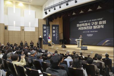 구청 출범 서포터즈 발대식 C1KS4985_resize.jpg