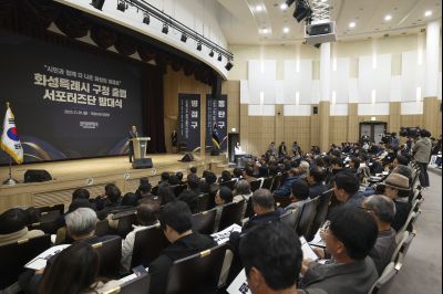 구청 출범 서포터즈 발대식 C1KS5049_resize.jpg