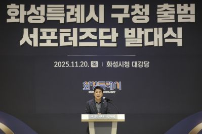 구청 출범 서포터즈 발대식 C1KS5063_resize.jpg