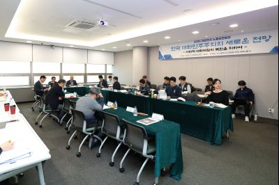 2025 대한민국 노동비전회의 2025 대한민국 노동비전회의153228560_07.jpg